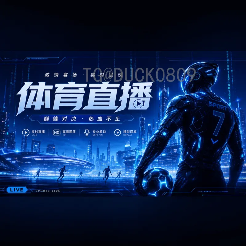 2026年世界杯彩绘：艺术与足球的激情碰撞
