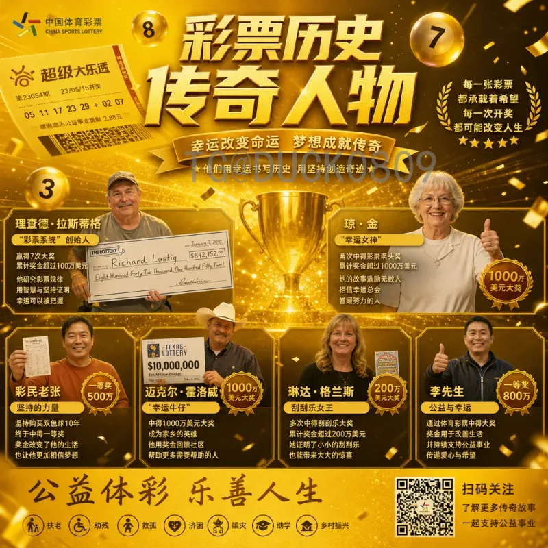 英格兰世界杯赛程全解析：从历史征程到未来展望