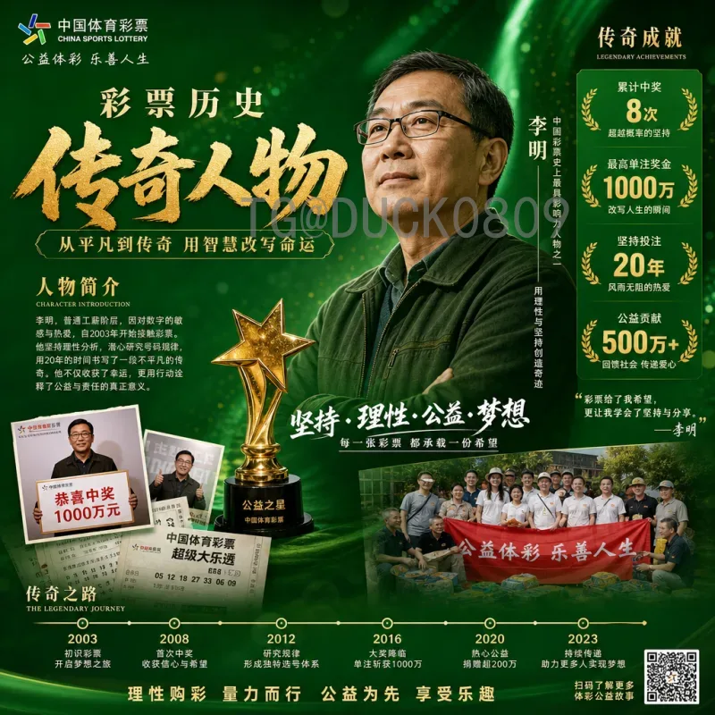 完整2026美加墨世界杯抽签时间一览：预选赛与决赛圈关键节点全解析