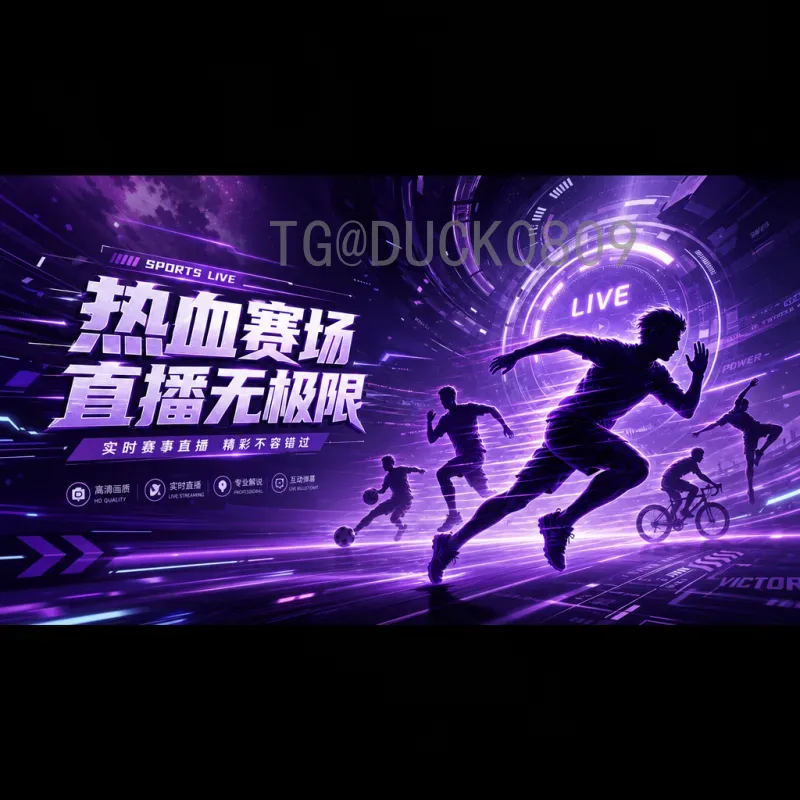 官方2026年美加墨世界杯夺冠热门一览：谁将问鼎足球巅峰？