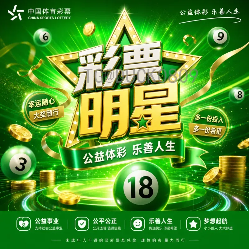 2026美加墨世界杯数据完整解读：赛事规模、参赛球队与赛程全览