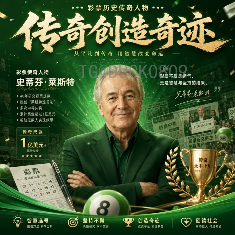 2026世界杯分区解析：美洲格局与亚洲机遇